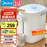 美的（Midea）电热水壶不锈钢电热水瓶 5L容量多段温控电水壶 保温一体全自动恒温电热水壶非即热电水瓶国家补贴 5L 【升级0塑料水路】SP70-J