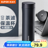 苏泊尔（SUPOR）保温杯男女士316不锈钢泡茶水杯大容量商务便携车载办公室杯子 500ML-绅士蓝