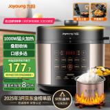 九阳（Joyoung）5升家用电压力锅压力煲电饭锅开盖营养煮铜匠4-5人大火预约定时一锅双胆电高压锅Y-50C72