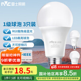 雷士（NVC）LED球泡家用商用大功率灯泡节能14瓦白光6500K【一级能效】3只装