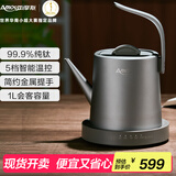 亚摩斯（Amos）纯钛电热水壶烧水壶恒温家用茶台泡茶电茶壶办公室茶桌开水壶煮茶壶1L容量电脑版AS-KT1002（Ti）