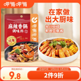 呷哺呷哺 麻辣香锅调料 麻辣烫香辣干锅调料180g 香辣虾香辣蟹调料
