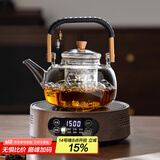 忆壶茶（YIHUTEA）泡茶壶玻璃煮茶壶家用电陶炉煮茶器养生壶 茶具套装玻璃烧水茶壶 1500瓦+数字显示电陶炉煮茶套装