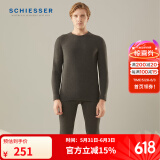 舒雅（SCHIESSER）男士保暖【加厚加绒】双面绒450gm2长袖长裤保暖套装E5/20739W 黑色7900 XL 【80-90公斤】