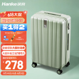 汉客行李箱女拉杆箱男登机箱镇店之宝双层拉链密码箱子旅行箱20英寸绿
