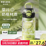 物生物水杯男女夏季塑料杯高颜值直饮杯tritan耐高温泡茶杯学生便携杯子