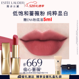 雅诗兰黛绒雾哑光唇膏669#偷心蔷薇色口红礼盒化妆品520礼物效期26年8月
