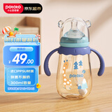 小土豆（potato）婴儿ppsu宽口径带手柄重力球吸管奶瓶配L号4个月以上300ml青石蓝