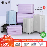 卡拉羊云朵箱大容量魔方体行李箱28英寸拉杆箱男女旅行箱8119钛金灰