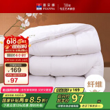 富安娜 舒暖七孔抗菌 双人纤维被子冬季 冬厚被芯6斤 203*229cm 白色