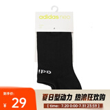 adidas neo阿迪休闲2019 BS NO-SHOW 1PP 袜子男 DN4436 3942