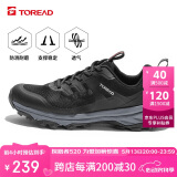 探路者（TOREAD）徒步鞋 春夏男士轻便透气防滑登山鞋户外休闲运动鞋TFAACM81919
