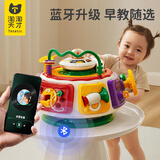 淘淘天才早教百宝箱婴儿玩具游戏桌宝宝六面体益智儿童1-3岁周岁礼物生日2