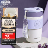 物生物（RELEA）保温杯女士手持咖啡杯大容量水杯吸管杯高颜值学生杯子生日礼物