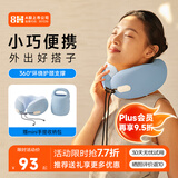 8H车载U型枕汽车u型枕脖子颈椎枕记忆棉枕头护颈长途坐车上睡觉神器