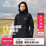 伯希和（Pelliot）冲锋衣女三合一户外春秋中长夹克防风硬壳登山外套22640110黑XXL