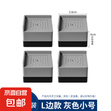 茶几增高神器家具脚垫电视柜垫高底座沙发桌子加高桌腿床脚支撑脚 方形灰色5.8cm（4只装） 无规格