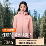 伯希和（Pelliot）户外软壳衣春季男女冲锋徒步登山外套防风防泼夹克125106015粉M