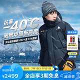 思凯乐1000蓬户外羽绒服男耐磨加厚大鹅绒拒水防风极寒服 【男款】黑色1000蓬鹅绒 XL