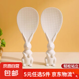 【5元5件更划算】饭勺厨房餐具创意兔子可爱可立式铲子好清洗 随机颜色 不沾米饭勺 1把