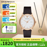 安普里奥·阿玛尼（Emporio Armani）男士休闲时尚商务欧美腕表皮带款式 情人节生日礼物送男友送老公 AR2502圆形logo吊牌项链
