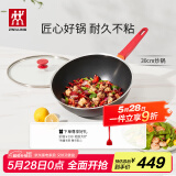 双立人（ZWILLING）不粘锅炒锅硅胶铲平底家用烹饪锅具电磁炉通用NowPlus煎炒锅30cm