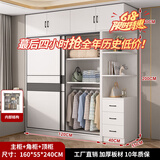 白浅【免费安装】衣柜卧室储物柜子移门衣橱简易推拉门大衣柜 【两门】1.2米主柜+顶柜+边柜