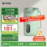 ankale破壁机450ml 家用小型1-2人用多功能全自动榨汁料理豆浆机 食品级304五谷杂粮免煮低音AJL-PB045