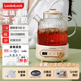 乐扣乐扣养生壶 煮茶器 家用玻璃花茶壶烧水壶办公室电热水壶煮茶壶EJK3315WHT 1L全玻璃