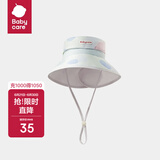 bc babycare婴儿帽子宝宝遮阳帽渔夫帽亲子沙滩帽儿童防晒帽 布西兰紫 S-宝宝款（建议头围45-50cm）