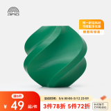 拓竹3D打印耗材PLA Basic基础色高韧性易打印环保线材RFID智能参数识别-净重1kg bambulab 圣诞绿10502 无料盘