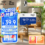 爱国者（aigo）128GB内存卡TF（MicroSD）存储卡A1 U3 V30 4K行车记录仪&监控摄像头手机平板相机游戏机储存卡 T0