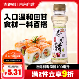 吉得利寿司食材 寿司醋100ml 瓶装 0脂日式料理手卷包饭团米醋蘸料