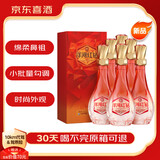 洋河 钻石系列 红钻52度520ml*6瓶整箱装绵柔浓香型白酒 【京东喜酒】