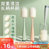 LYNN 杯刷奶瓶刷长柄洗杯子神器 刷头可替换 1刷柄+4个替换头