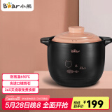 小熊（Bear）砂锅 整鸡煲汤耐高温不开裂6.5L大沙锅 炖锅燃气灶陶瓷锅中药锅