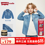 Levi's李维斯童装春秋款男童衬衫牛仔儿童经典水洗设计男女童衬衣长袖 复古宝石蓝 160 /76 【建议身高152-158cm】