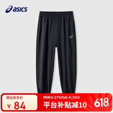 亚瑟士童装夏季儿童舒适轻薄防晒防蚊百搭运动裤332241083093