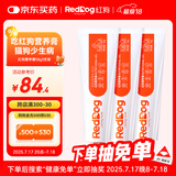 红狗 营养膏58g*3支装 猫咪营养膏猫营养膏狗狗猫咪维生素狗狗维生素