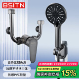 BSITN热水器混水阀淋浴水龙头明装U型混水阀手持花洒套装B090