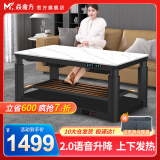 焱魔方25年新款电炉取暖桌电热茶几长方形烤火桌家用多功能取暖器烤火炉电暖炉升降烤火茶几电烤桌电暖桌 S10 1.3米无烹饪+2.0语音+上下发热+脚踏 送保暖罩+全国联保+送货上楼