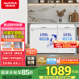 澳柯玛（AUCMA）302升家用冰柜 双温双箱大容量冷柜 卧式冰柜雪糕柜双温冷柜 冷藏全铜管 BCD-302CNE 国家补贴