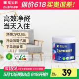 嘉宝莉（CARPOLY）补墙漆白色墙面修补内墙补墙膏神器抗甲醛翻新漆油漆涂料白色1kg