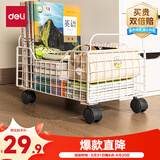 得力得力(deli)金属移动置物架 防锈铁线 书包置物架 桌下收纳箱书本收纳盒 可拆卸轮 PJ106白