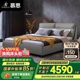 慕思（de RUCCI）床双人床皮床主卧大床真皮床轻奢实木框架卧室婚床皮艺床 恋怀 内嵌款(高级灰)-BCW1-016 1800*2000