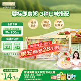 爷爷的农场婴幼儿牛肉蔬菜粥山楂香蕉燕麦粥南瓜藜麦粥100g*6礼盒