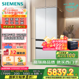 西门子（SIEMENS）504L无界平嵌法式多门双循环冰箱 超薄嵌入式零嵌国家补贴四开门一级能效 钢化玻璃晶耀KF89BEA63C