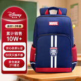 迪士尼（disney）书包小学生1-3-6年级超轻护脊高颜值剑桥包儿童书包超级英雄小号