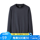 凡客诚品华夫格圆领加绒卫衣PY25 灰色 2XL