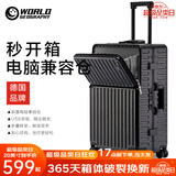 世界地理【新品】多功能行李箱男女前开盖铝框拉杆箱子旅行密码箱20登机 酷炫黑（经典款-电脑兼容仓） 20英寸 -登机箱